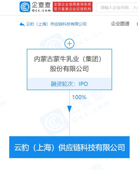 蒙牛上海新公司啟航 供應鏈與物聯(lián)網(wǎng)雙輪驅(qū)動，賦能乳業(yè)新未來